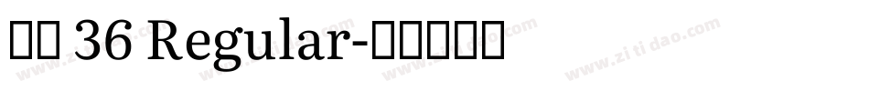 字魂 36 Regular字体转换
